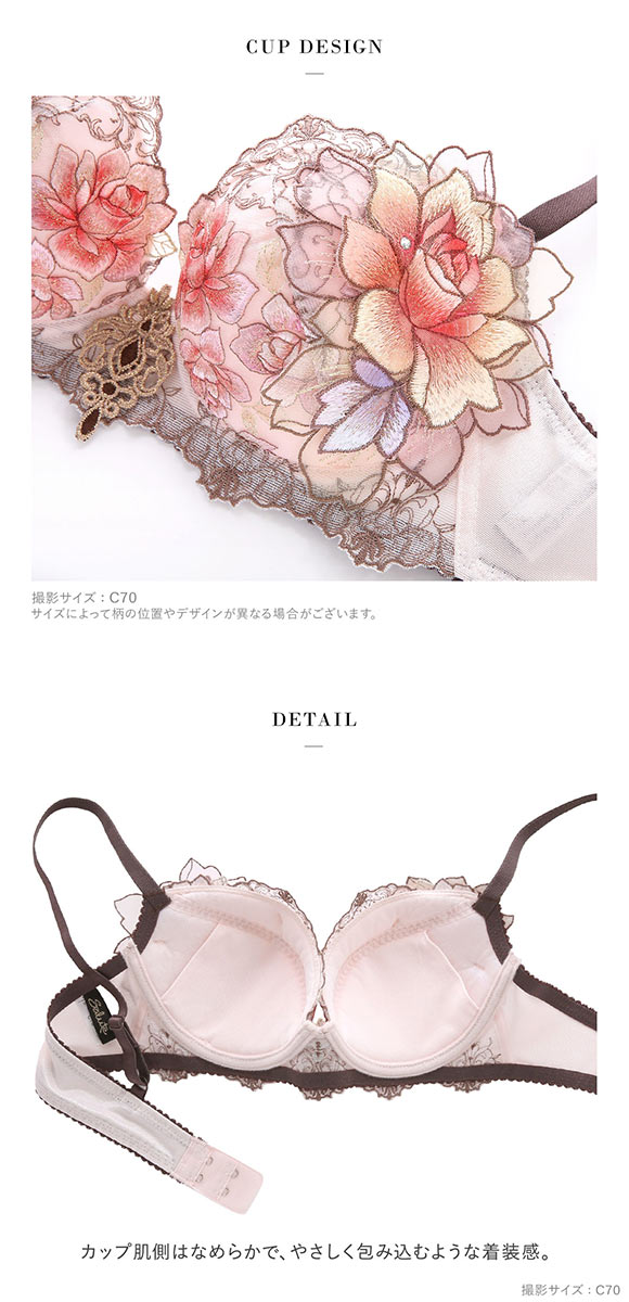 ワコール サルート 23グループ 23G P-UP ブラジャー BC プッシュアップ 谷間 Wacoal Salute BTJ423 25AWフェア