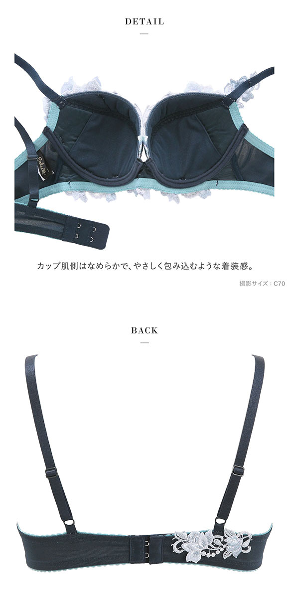 ワコール サルート 26グループ 26G P-UP ブラジャー DEF プッシュアップ 谷間 Wacoal Salute BTJ426 25AWシーズン 大きいサイズ