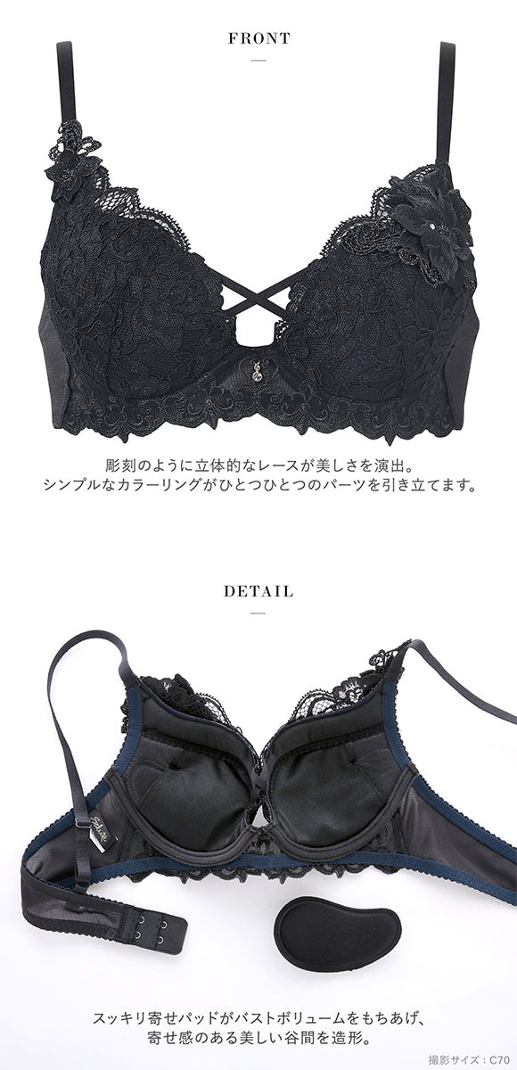 ワコール サルート 27グループ 27G VIVA LINE ブラジャー DEF ビバライン 谷間 Wacoal Salute BTJ427 25AWブルーム 大きいサイズ