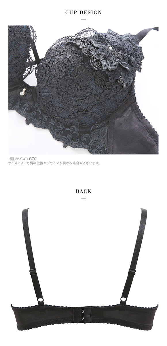 ワコール サルート 27グループ 27G VIVA LINE ブラジャー DEF ビバライン 谷間 Wacoal Salute BTJ427 25AWブルーム 大きいサイズ