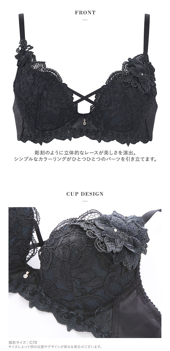 ワコール サルート 27グループ 27G VIVA LINE ブラジャー G ビバライン 谷間 Wacoal Salute BTJ427 25AWブルーム 大きいサイズ