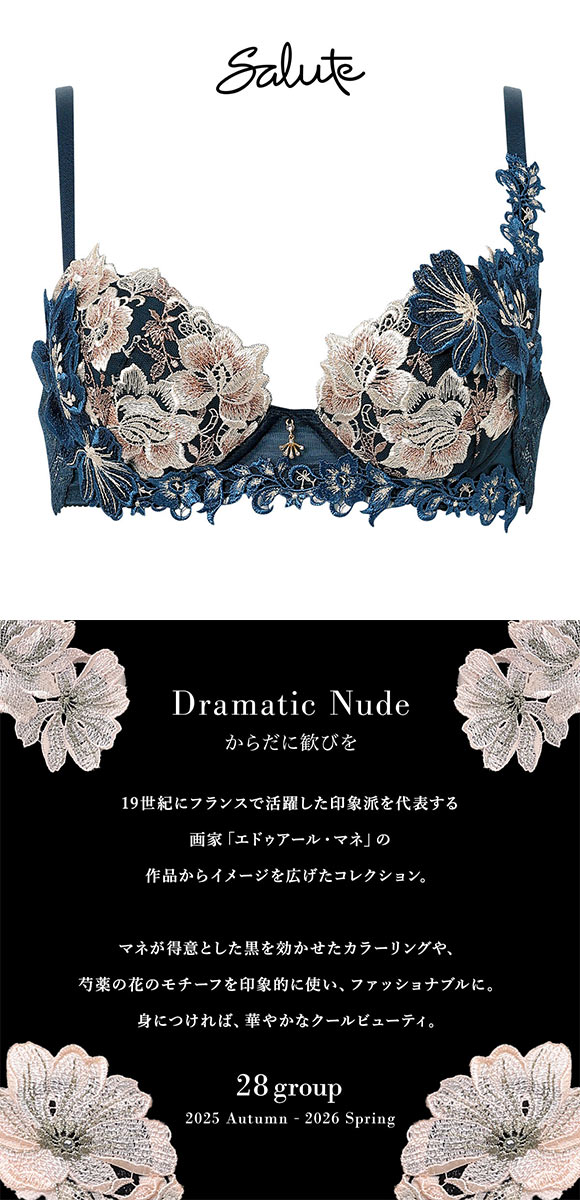 ワコール サルート 28グループ 28G P-UP ブラジャー プッシュアップ BC 谷間 Wacoal Salute BTJ428 25AWブライト