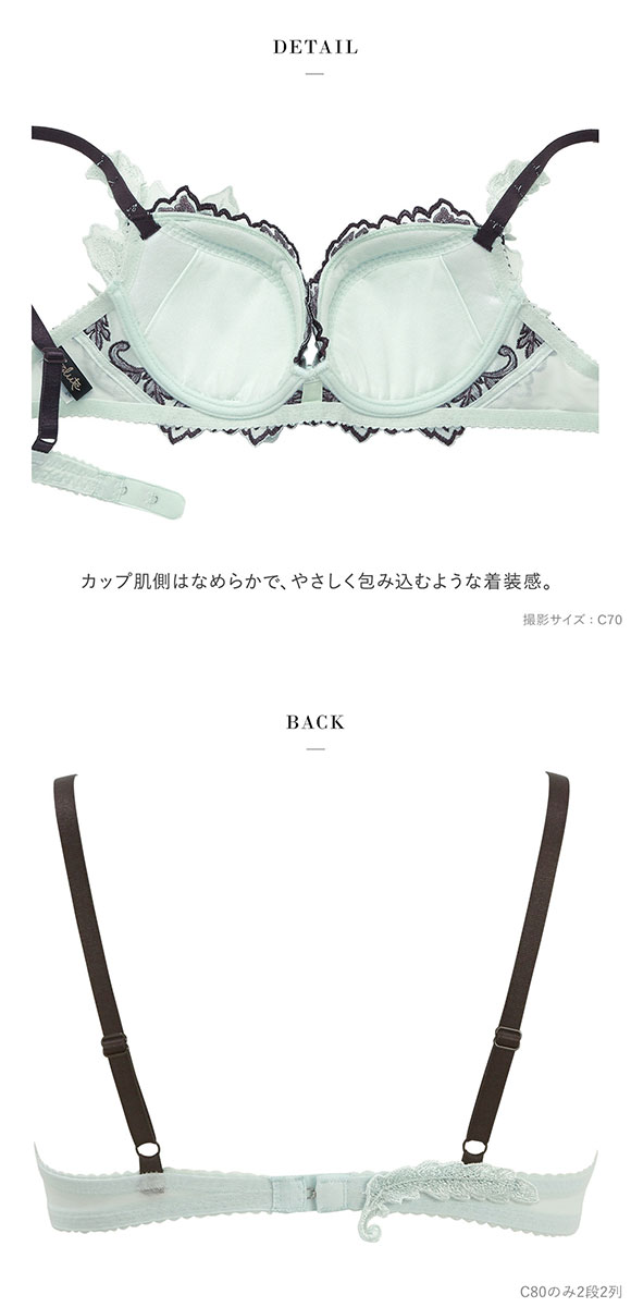 ワコール サルート 32グループ 32G P-UP ブラジャー C プッシュアップ Wacoal Salute BTJ432 26SS先行プレステージ