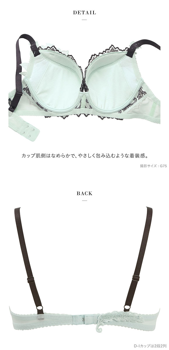 ワコール サルート 32グループ 32G P-UP ブラジャー GHI プッシュアップ Wacoal Salute BTJ432 26SS先行プレステージ