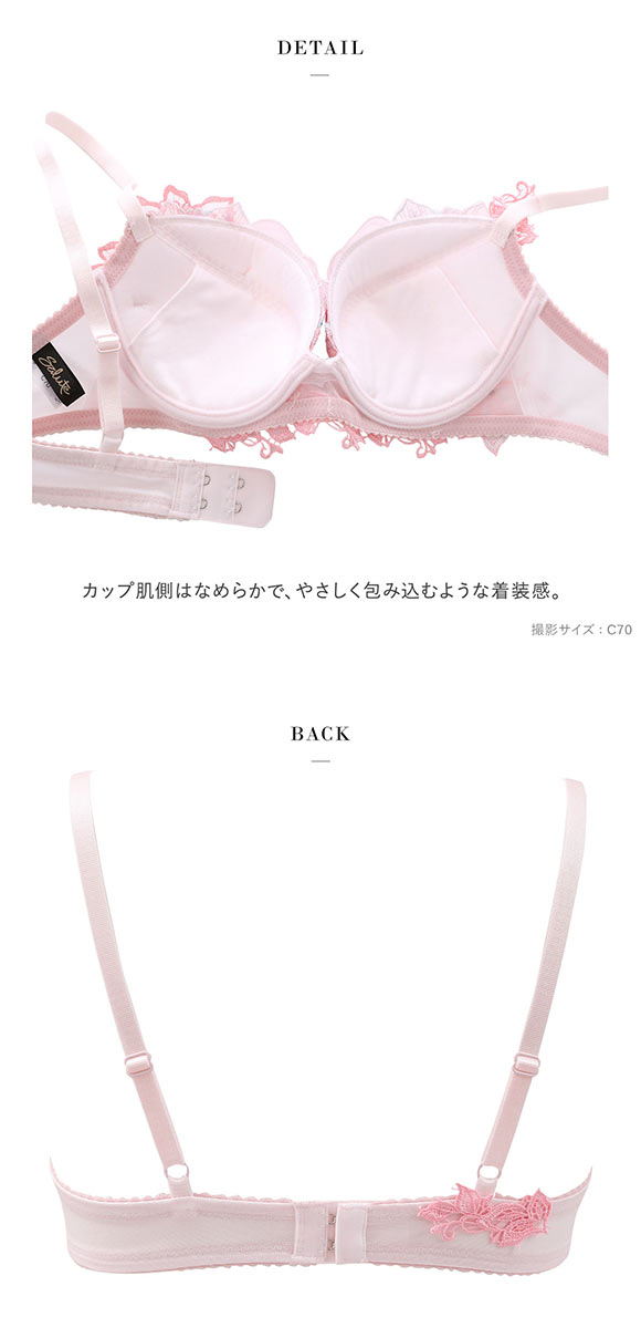 ワコール サルート 33グループ 33G P-UP ブラジャー BC プッシュアップ 谷間 Wacoal Salute BTJ433 26SSフェア