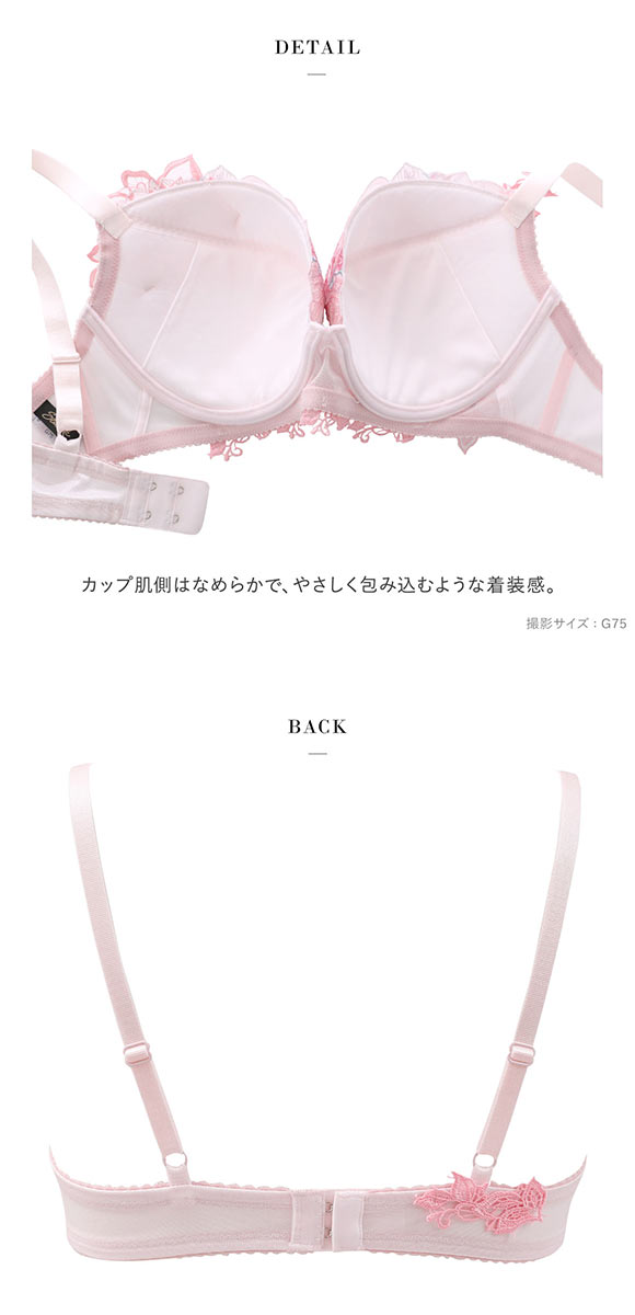 ワコール サルート 33グループ 33G P-UP ブラジャー G プッシュアップ 谷間 大きいサイズ Wacoal Salute BTJ433 26SSフェア