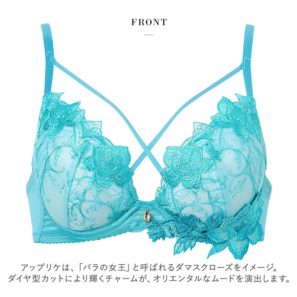 ワコール サルート 37グループ 37G VIVA LINE ブラジャー G ビバライン 谷間 Wacoal Salute BTJ437 26SSブルーム