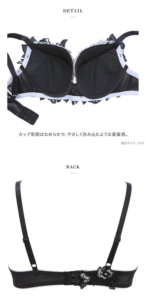 ワコール サルート 38グループ 38G P-UP ブラジャー プッシュアップ GHI 谷間 大きいサイズ Wacoal Salute BTJ438 26SSブライト