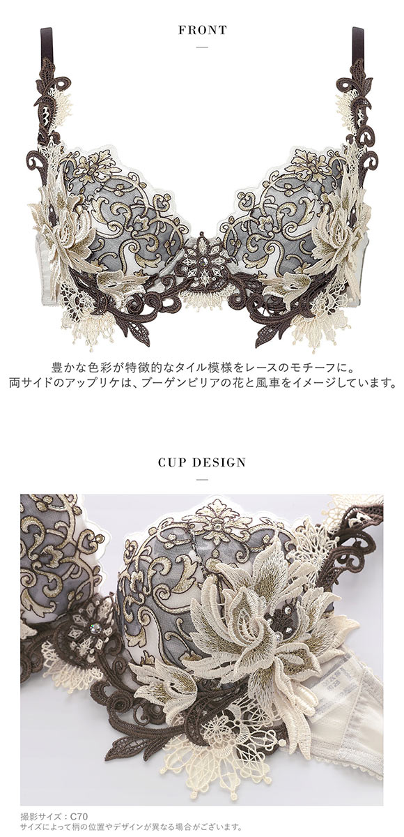 ワコール サルート 42グループ 42G P-UP ブラジャー GHI プッシュアップ 谷間 Wacoal Salute BTJ442 下着 26AW先行プレステージ
