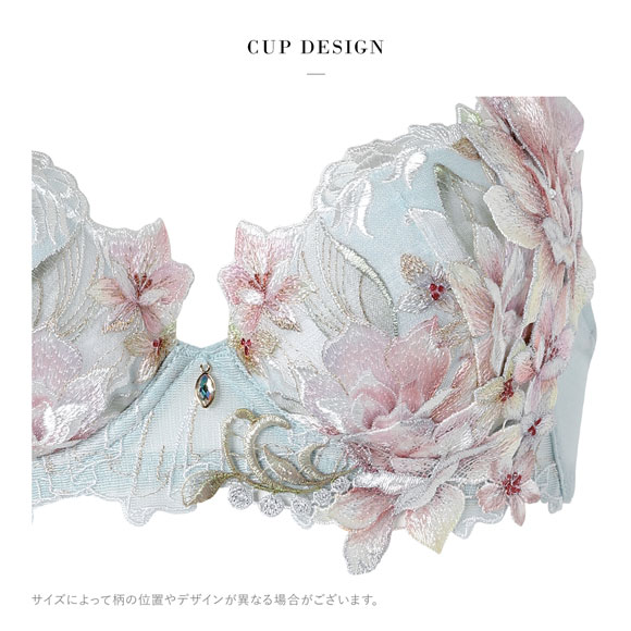 ワコール サルート 43グループ 43G P-UP ブラジャー BC プッシュアップ 谷間 BTJ443 下着 Wacoal Salute 26AWフェア