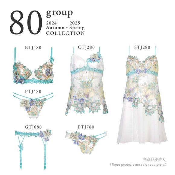 ワコール サルート 80グループ 80G P-UP ブラジャー GHI プッシュアップ Wacoal Salute BTJ480 25SS先行プレステージ