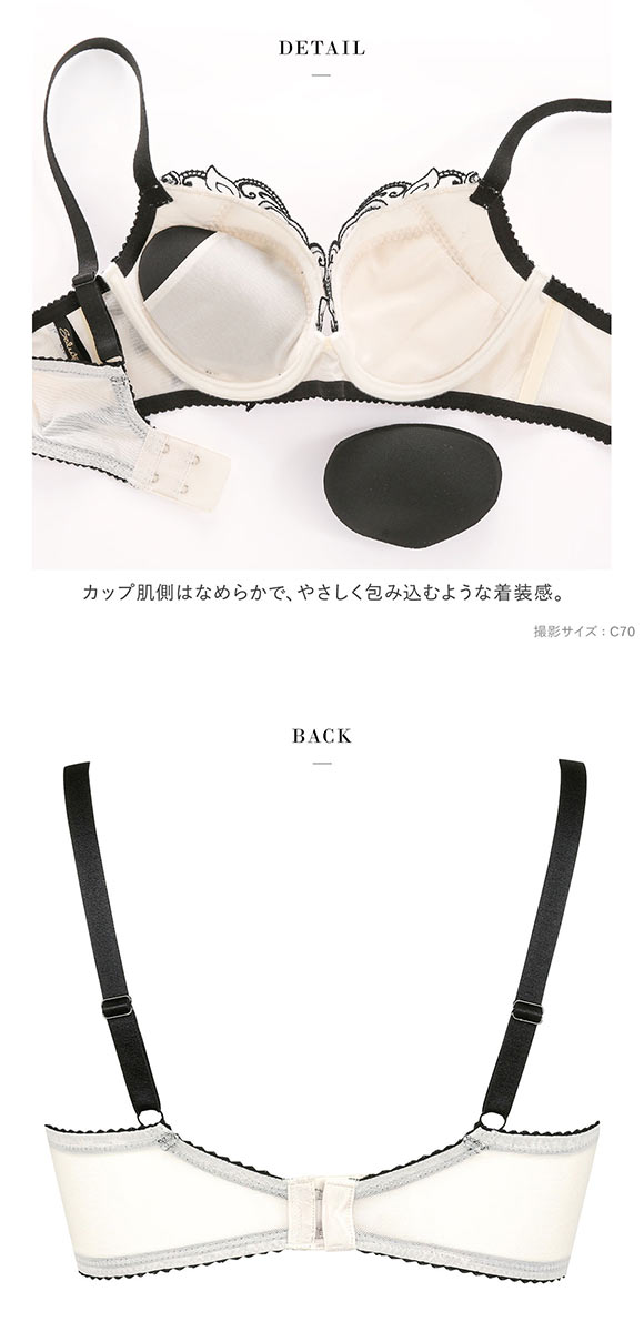 ワコール Wacoal サルート Salute 07G BTJ707 Real Up Bra ブラジャー DEF リアルアップブラ 谷間 脇高 単品 24SS ブルーム