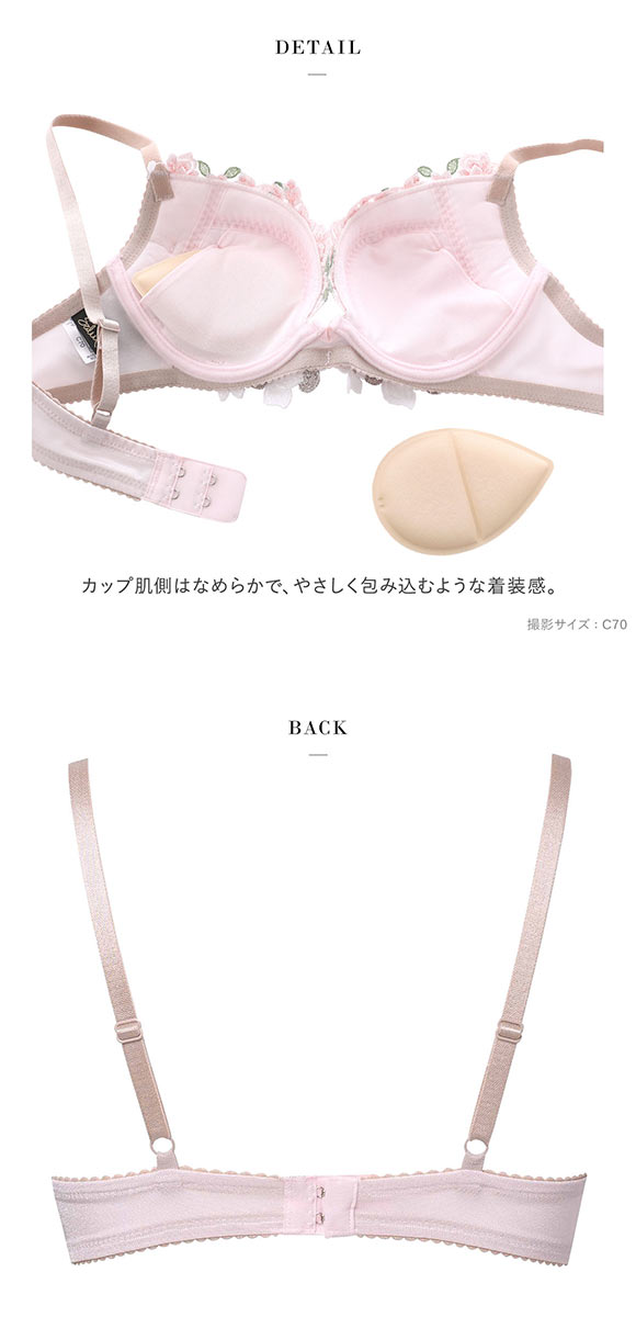 ワコール サルート 16グループ 16G フロントエックスプラス ブラジャー C 谷間 Wacoal Salute BTJ716 FRONT-X＋ 25SSシーズン