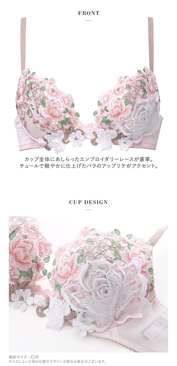 ワコール サルート 16グループ 16G フロントエックスプラス ブラジャー G 谷間 Wacoal Salute BTJ716 FRONT-X＋ 25SSシーズン