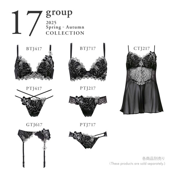 ワコール サルート 17グループ 17G ブラジャー DEF リアルアップブラ 谷間 脇高 Wacoal Salute BTJ717 Real Up Bra 25SSブルーム