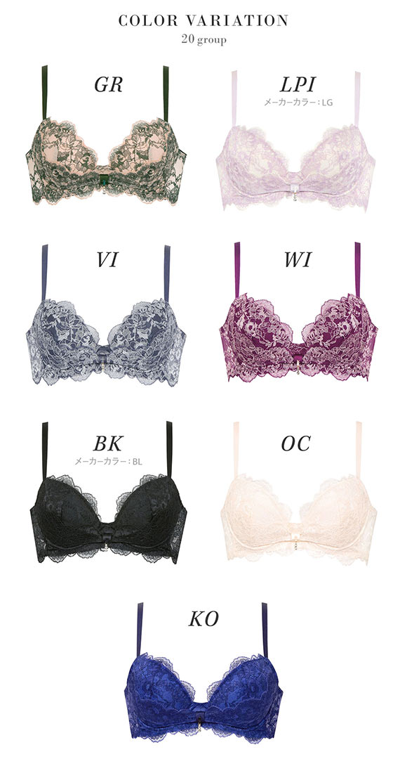 ワコール Wacoal サルート Salute 20G BTJ120 BTJ720 リボンブラ ブラジャー BC 単品 脇高