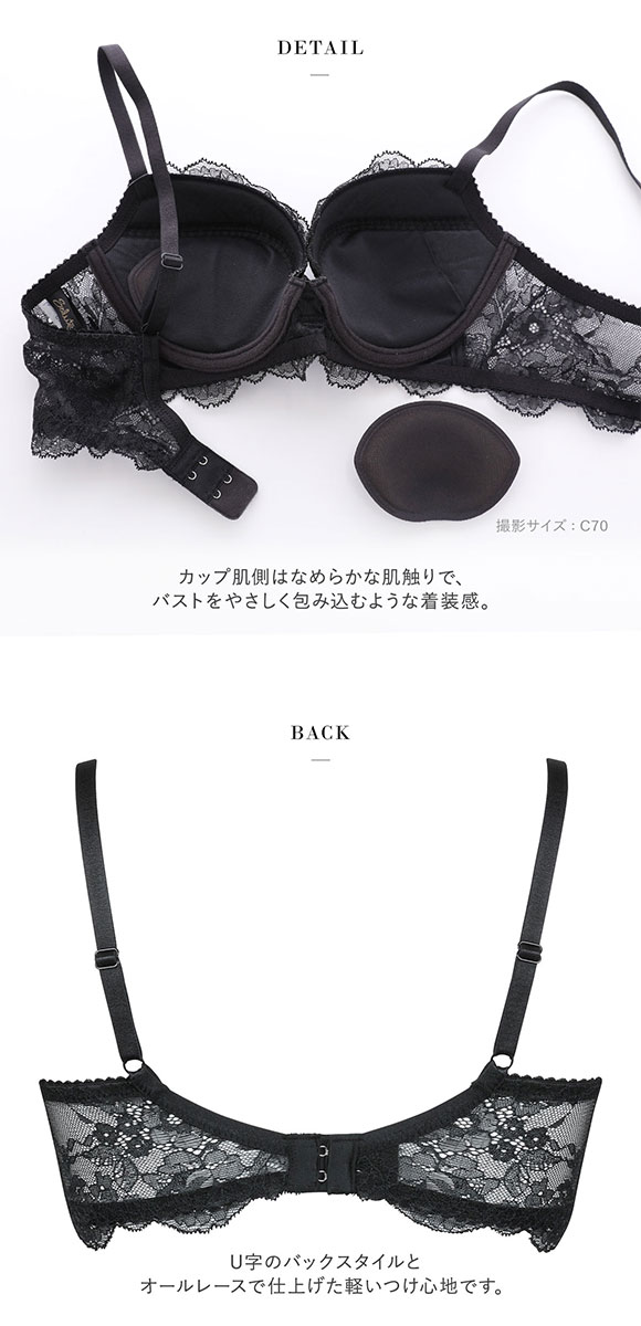 ワコール Wacoal サルート Salute 20G BTJ120 BTJ720 リボンブラ ブラジャー BC 単品 脇高
