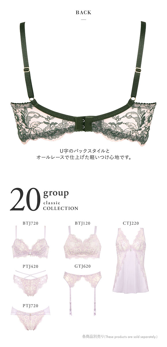 ワコール Wacoal サルート Salute 20G BTJ120 BTJ720 リボンブラ ブラジャー BC 単品 脇高