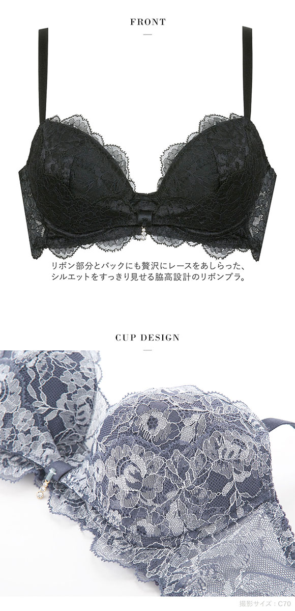 ワコール Wacoal サルート Salute 20G BTJ120 BTJ720 リボンブラ ブラジャー DEF 単品 脇高