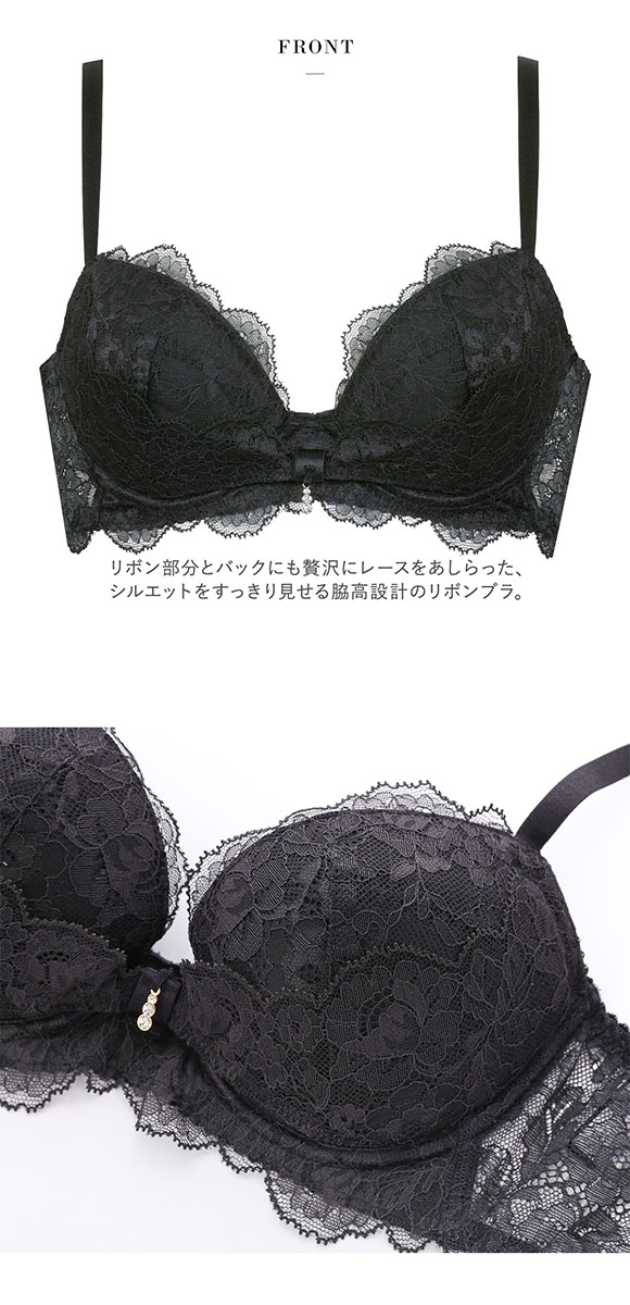 ワコール Wacoal サルート Salute 20G BTJ120 BTJ720 リボンブラ ブラジャー DEF 単品 脇高