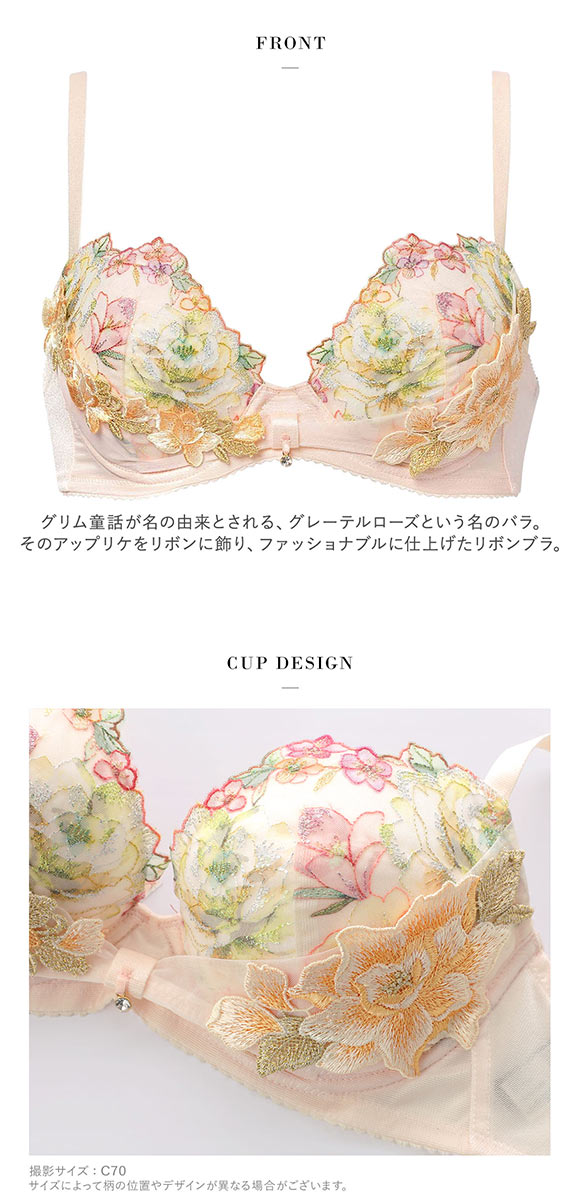 ワコール サルート 21グループ 21G リボンブラ ブラジャー C 谷間キープ Wacoal Salute BTJ721 25AW先行コア