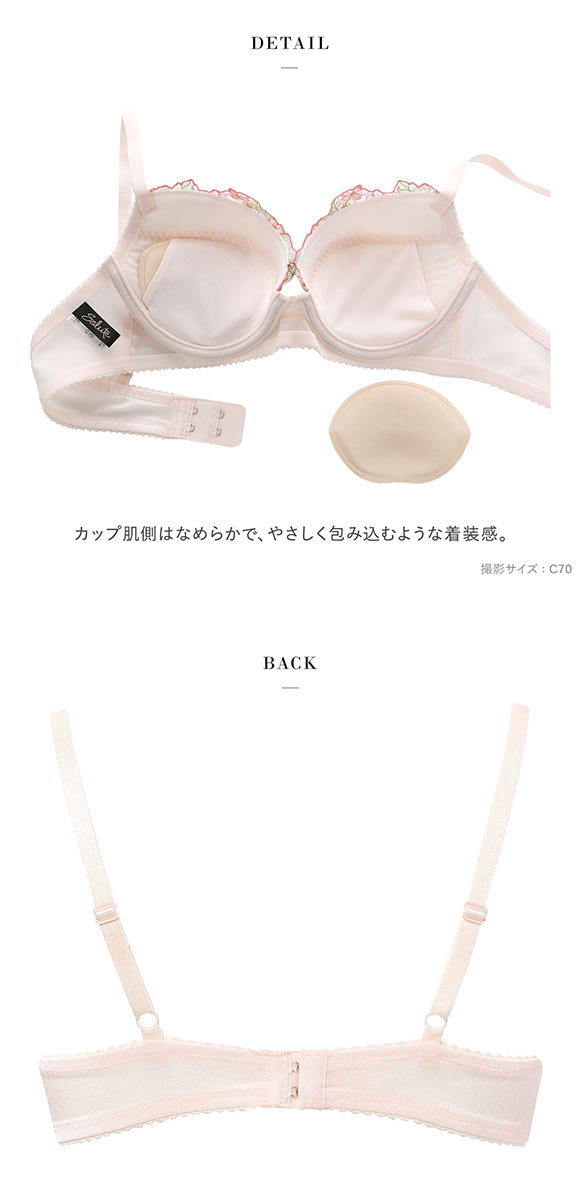 ワコール サルート 21グループ 21G リボンブラ ブラジャー DEF 大きいサイズ 谷間キープ Wacoal Salute BTJ721 25AW先行コア