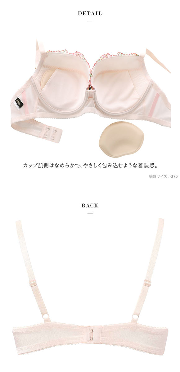 ワコール サルート 21グループ 21G リボンブラ ブラジャー G 大きいサイズ 谷間キープ Wacoal Salute BTJ721 25AW先行コア