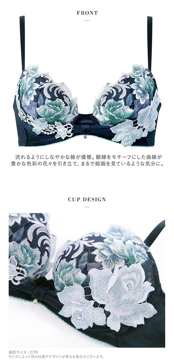 ワコール サルート 26グループ 26G リボンブラ ブラジャー DEF 谷間キープ 脇高 Wacoal Salute BTJ726 25AWシーズン 大きいサイズ