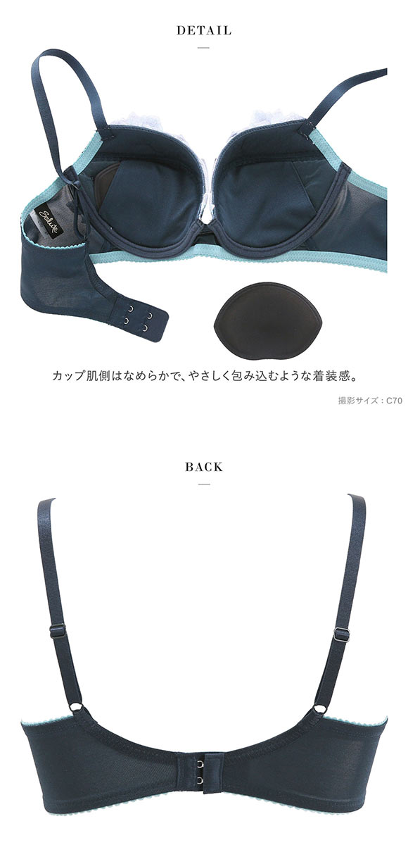 ワコール サルート 26グループ 26G リボンブラ ブラジャー DEF 谷間キープ 脇高 Wacoal Salute BTJ726 25AWシーズン 大きいサイズ