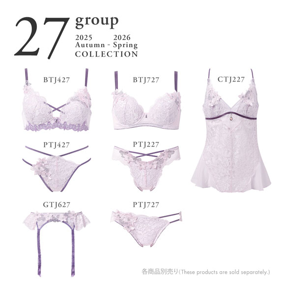 ワコール サルート 27グループ 27G 女優Bra ブラジャー DEF デコルテ 谷間 リフトアップ Wacoal Salute BTJ727 25AWブルーム
