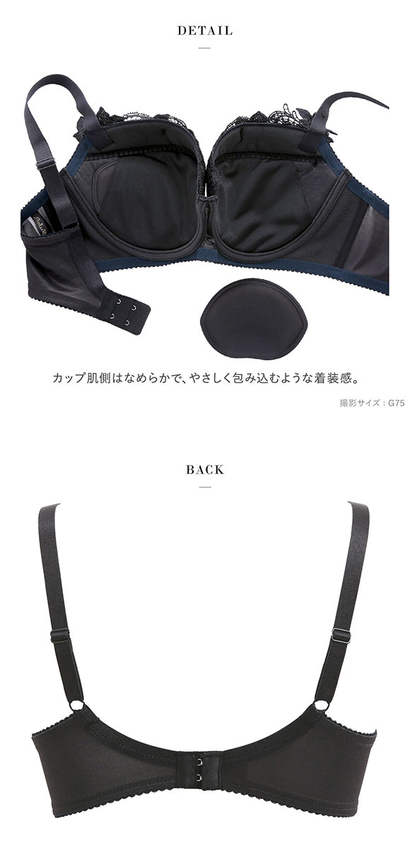 ワコール サルート 27グループ 27G 女優Bra ブラジャー GHI デコルテ 谷間 リフトアップ Wacoal Salute BTJ727 25AWブルーム