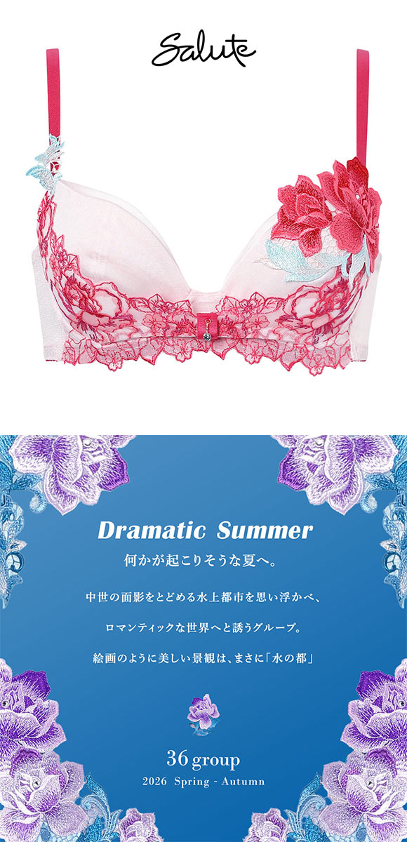 ワコール サルート 36グループ 36G リボンブラ ブラジャー DEF 大きいサイズ 谷間キープ Wacoal Salute BTJ736 26SSシーズン