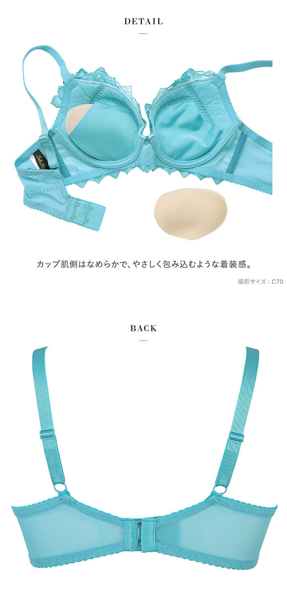 ワコール サルート 37グループ 37G リアルアップブラ ブラジャー BC 谷間 脇高 Wacoal Salute BTJ737 Real Up Bra 26SSブルーム