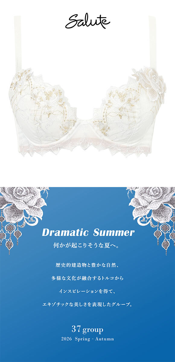 ワコール サルート 37グループ 37G リアルアップブラ ブラジャー DEF 谷間 脇高 Wacoal Salute BTJ737 Real Up Bra 26SSブルーム