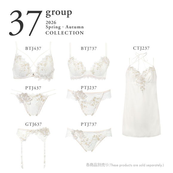 ワコール サルート 37グループ 37G リアルアップブラ ブラジャー DEF 谷間 脇高 Wacoal Salute BTJ737 Real Up Bra 26SSブルーム