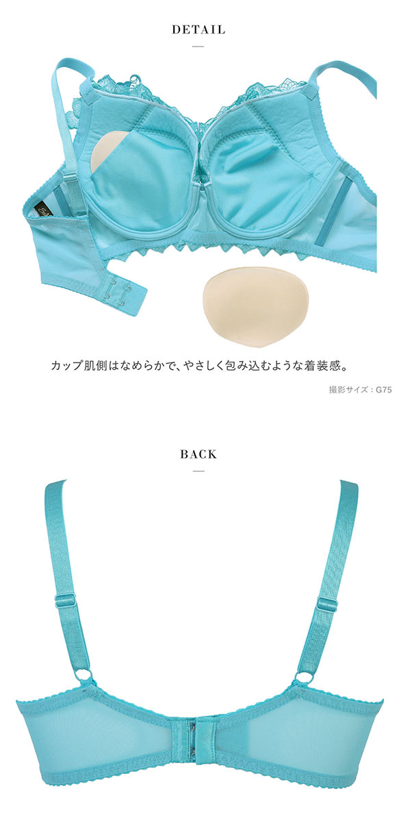 ワコール サルート 37グループ 37G リアルアップブラ ブラジャー G 谷間 脇高 Wacoal Salute BTJ737 Real Up Bra 26SSブルーム