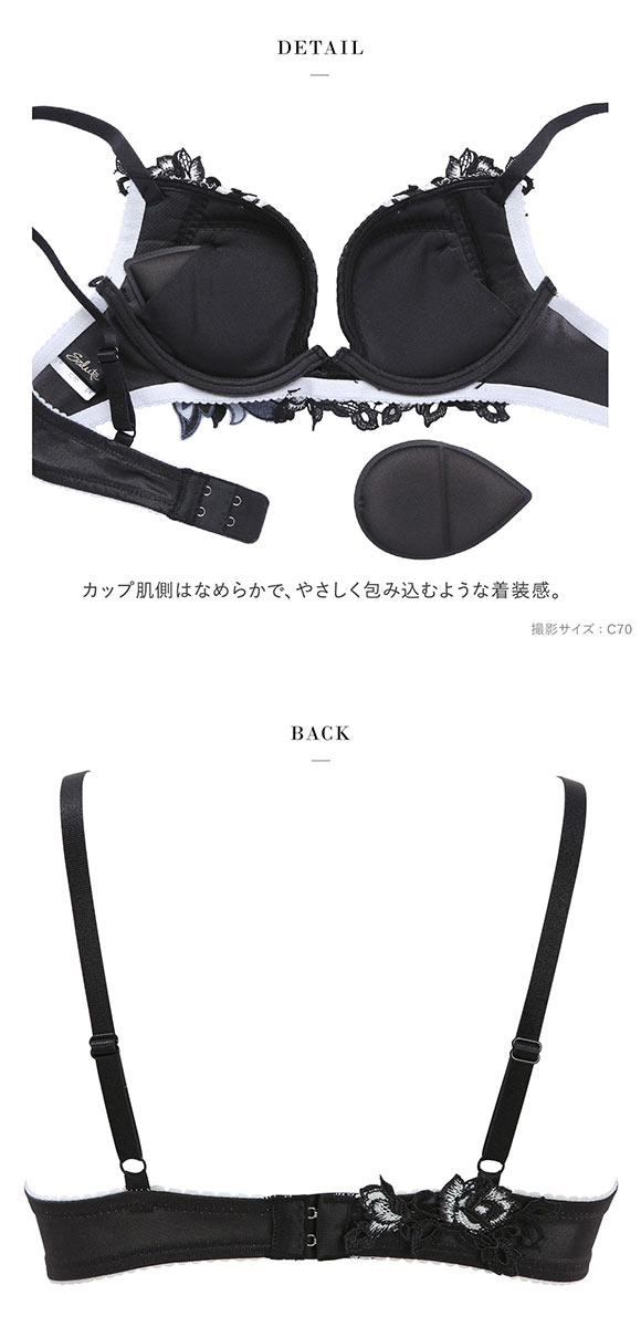 ワコール サルート 38グループ 38G フロントエックスプラス ブラジャー C 谷間 Wacoal Salute BTJ738 FRONT-X＋ 26SSブライト
