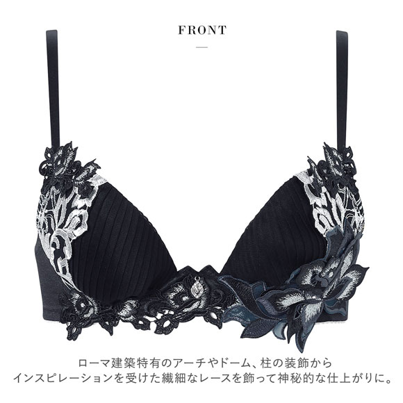 ワコール サルート 38グループ 38G フロントエックスプラス ブラジャー G 谷間 Wacoal Salute BTJ738 FRONT-X＋ 26SSブライト