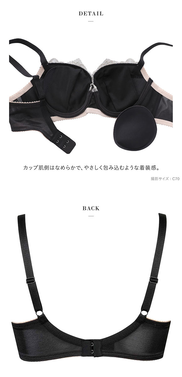 ワコール サルート 70グループ 70G 女優Bra ブラジャー DEF デコルテ 谷間 リフトアップ Wacoal Salute BTJ770 24AWブルーム