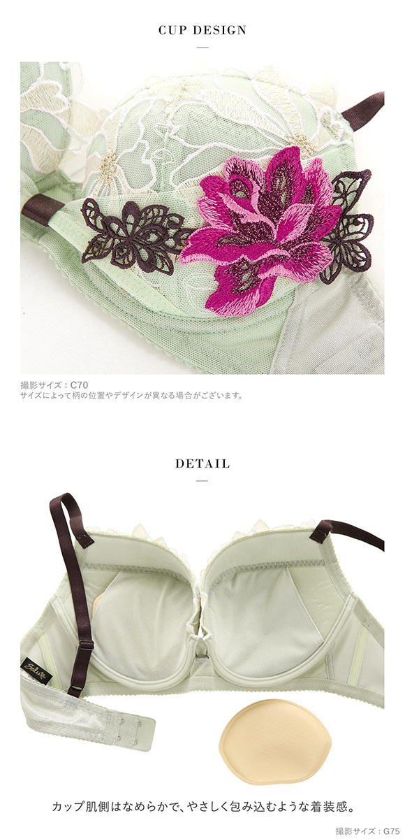 ワコール Wacoal サルート Salute 23AW 96G BTJ796 リボンブラ ブラジャー G 単品 シーズン