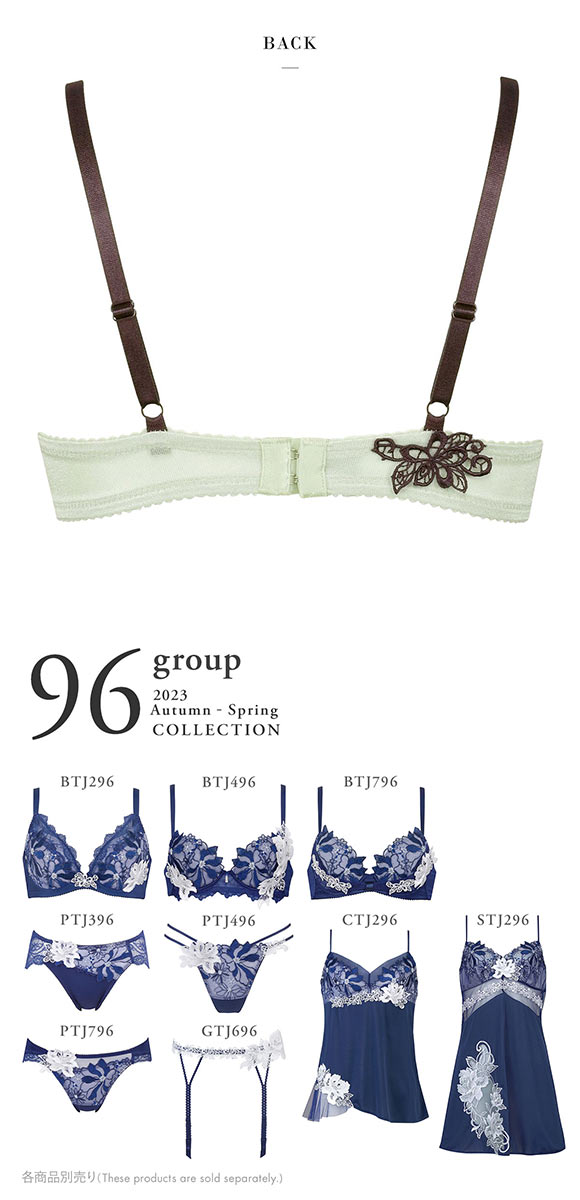 ワコール Wacoal サルート Salute 23AW 96G BTJ796 リボンブラ ブラジャー G 単品 シーズン