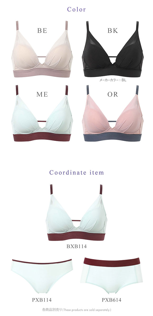 ワコール 重力ケアブラ ノンワイヤー シンプルタイプ BXB114 ブラジャー DEF Wacoal 大きいサイズ