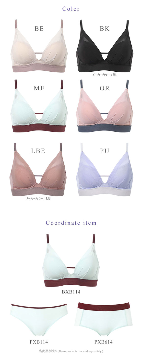 ワコール 重力ケアブラ ノンワイヤー シンプルタイプ BXB114 ブラジャー DEF Wacoal 大きいサイズ