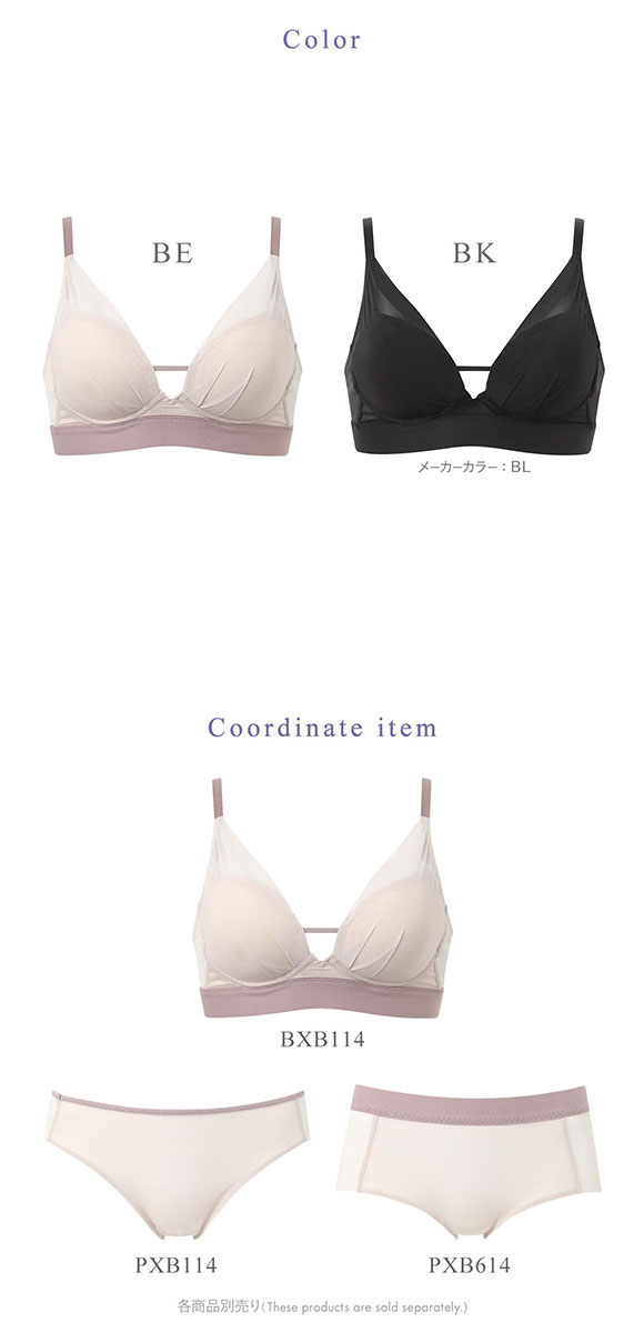 ワコール 重力ケアブラ ノンワイヤー シンプルタイプ BXB114 ブラジャー G Wacoal 大きいサイズ