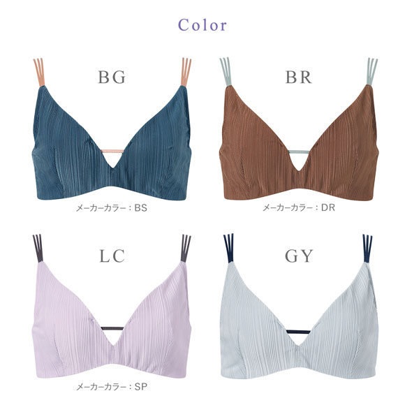 ワコール 重力ケアブラ ノンワイヤー リブタイプ BXB154 ブラジャー ABC Wacoal