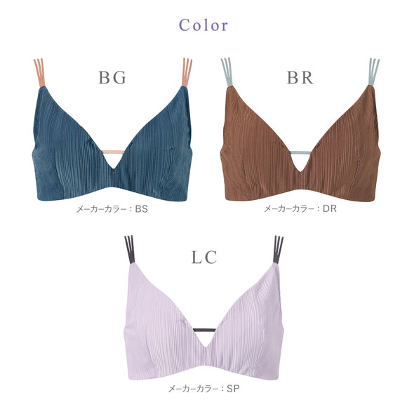 ワコール 重力ケアブラ ノンワイヤー リブタイプ BXB154 ブラジャー DEF Wacoal