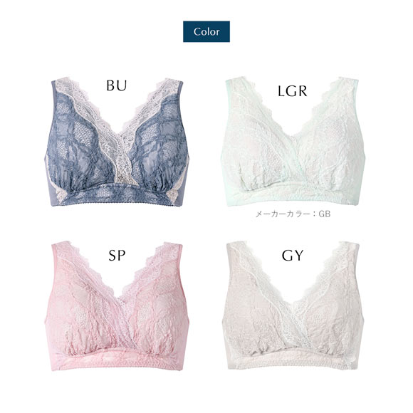 ワコール ナイトアップブラ ドレッシィ ナイトブラ BXB168 レーシィタイプ ブラジャー LL ノンワイヤー ハーフトップ Wacoal Night Up Bra