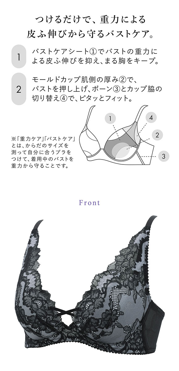 ワコール Wacoal 重力ケアブラ ノンワイヤー BXB194 ブラジャー G