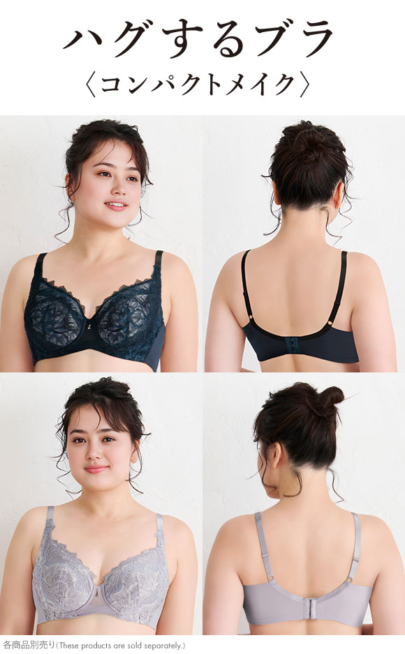ワコール ハグするブラ コンパクトメイク BXB318 BXB418 フルカップ ブラジャー QDEF 大きいサイズ グラマー Wacoal