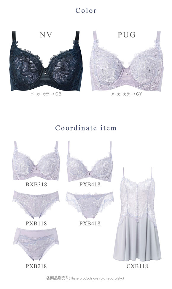 ワコール ハグするブラ コンパクトメイク BXB318 BXB418 フルカップ ブラジャー QDEF 大きいサイズ グラマー Wacoal